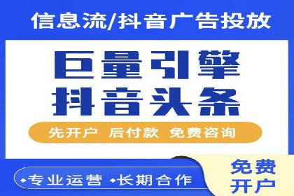 信息流营销案例：大数据助力精准投放