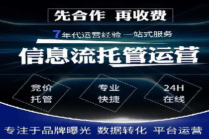 百度推广排名技巧：提升关键词排名的实战案例